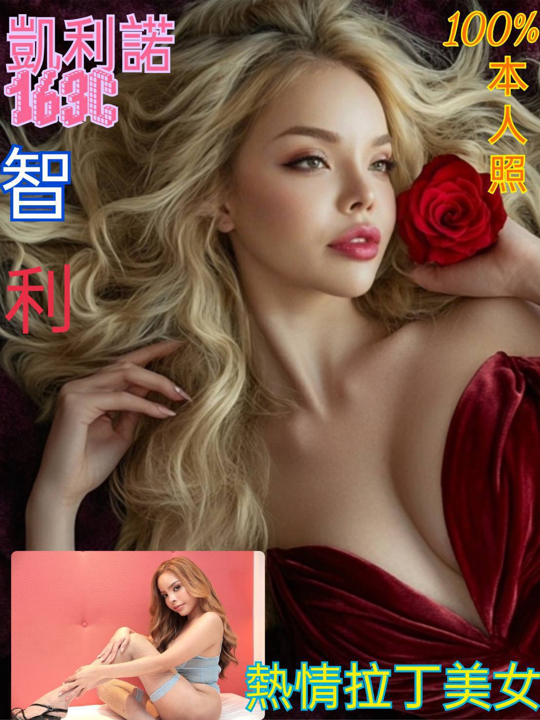 彰投 兼職 芙菱 36F|23